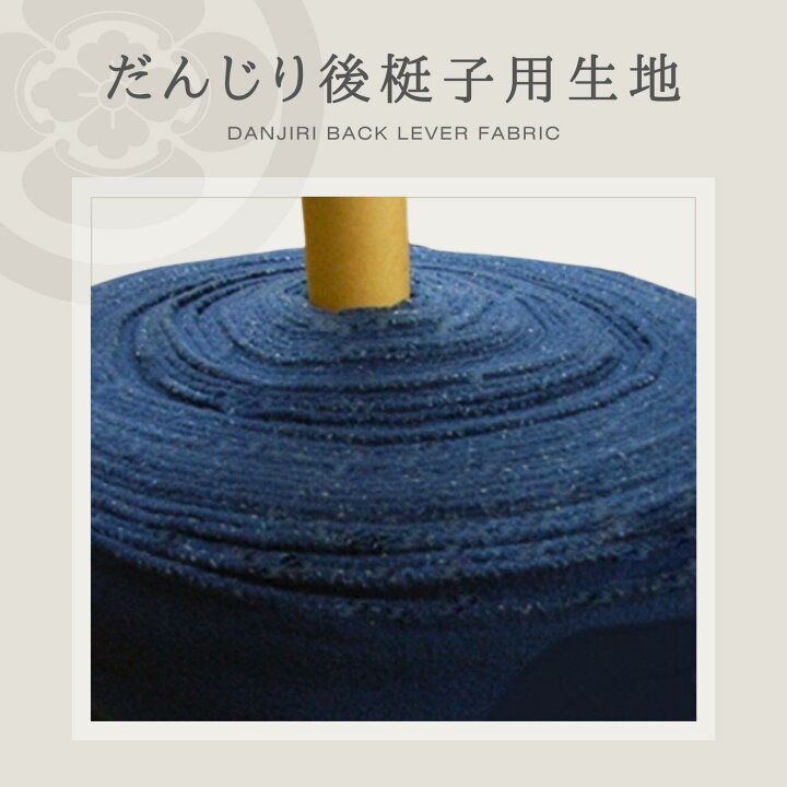 楽天市場】だんじり 後梃子用毛布 だんじり用品 岸和田 だんじり  