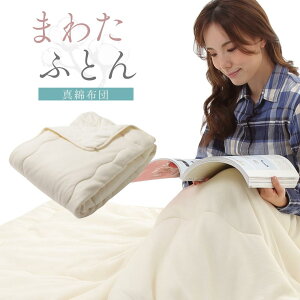 y ^ȕzc VOTCY 140×200cm z ^ȕzc zc |zc ^ I[V[Y ӂƂ 