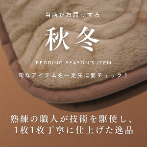VN~pbh 100cm×205cm VOTCY ~pbh g