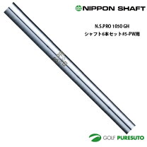 楽天市場】ns 1050の通販 