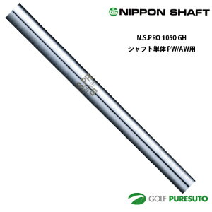 {Vtg NS PRO 1050GH ACAp X`[Vtg Pi PWEAWp 35C`yOKz