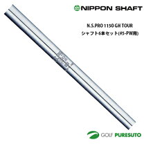 楽天市場】ns pro 1150 tourの通販
