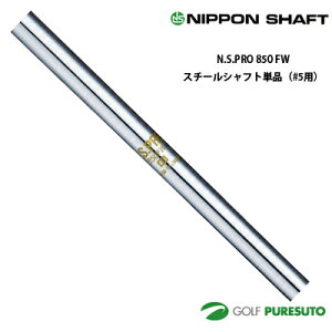 {Vtg NS PRO 850FW tFAEFCEbhp X`[Vtg Pi #5p 42C`yOKz