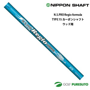 N.S.PRO WI tH[~ TYPE75