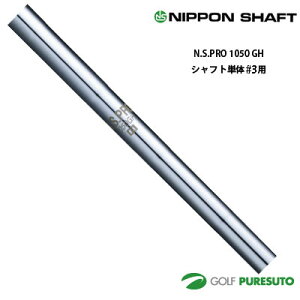 yő3,000~OFFN[|zzI2020F00`27 01F59Iz{Vtg NS PRO 1050GH ACAp X`[Vtg Pi #3p 38.5C`yOKz upup7