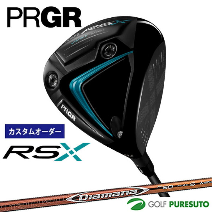 楽天市場】【カスタムオーダー】プロギア RSXシリーズ RS ドライバー 
