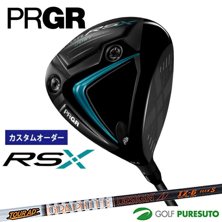 楽天市場】【カスタムオーダー】プロギア RSXシリーズ RS ドライバー 