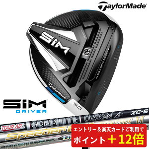 【25日はP32倍★エントリー&楽天カード決済で】テーラーメイド SIM ドライバー Tour AD XC-6/Speeder 661 EVOLUTION VI/Diamana ZF60シャフト[日本仕様][Taylormade][シム SHAPE IN MOTION]