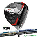 \★先着クーポン配布中★/テーラーメイド M6 ドライバー Tour AD VR-6・Speeder 661 EVOLUTION V・Diamana DF60 ...