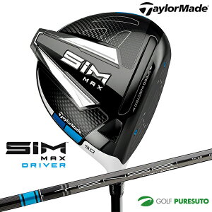 テーラーメイド SIM MAX ドライバー TENSEI BLUE TM50 カーボンシャフト[日本仕様][Taylormade][シム マックス SHAPE IN MOTION]
