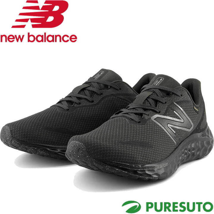 new balance fresh foam maris