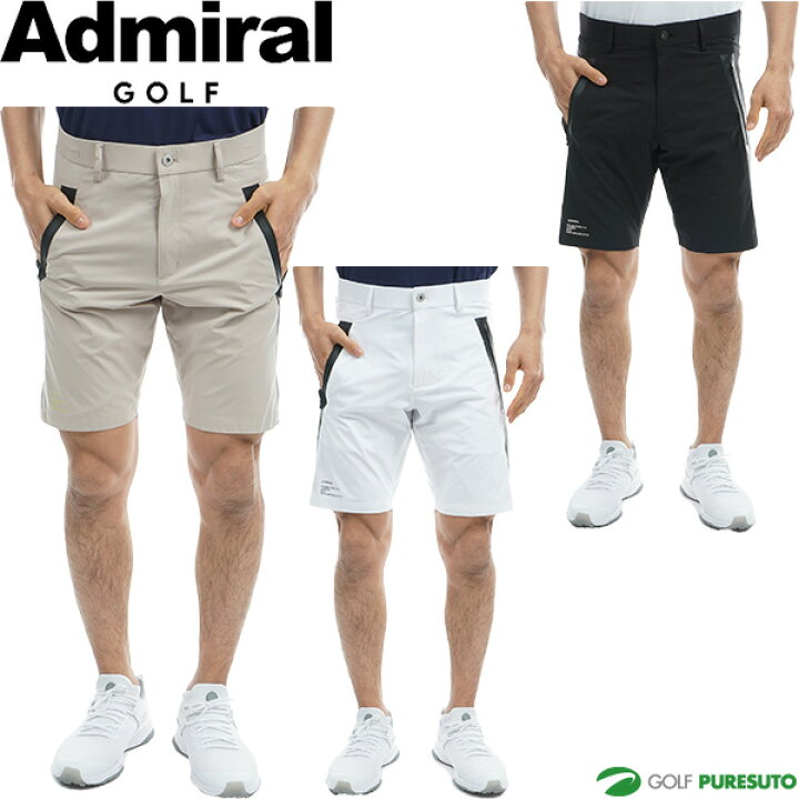 【最大4000円OFFクーポン有】アドミラルゴルフ パフォーマンス ショートパンツ メンズ ADMA354 ハーフパンツ 短パン ゴルフウェア ゴルフ プレスト admiralハーフパンツ
