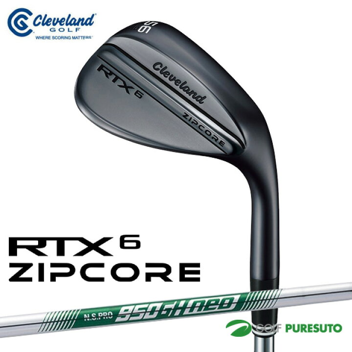 楽天市場】クリーブランド RTX 6 ZIPCORE ブラックサテン ウェッジ NS 