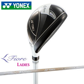 【レディース 女性】ヨネックス フィオーレ ユーティリティー FR07オリジナルカーボンシャフト 2023年モデル[YONEX Fiore Utility]