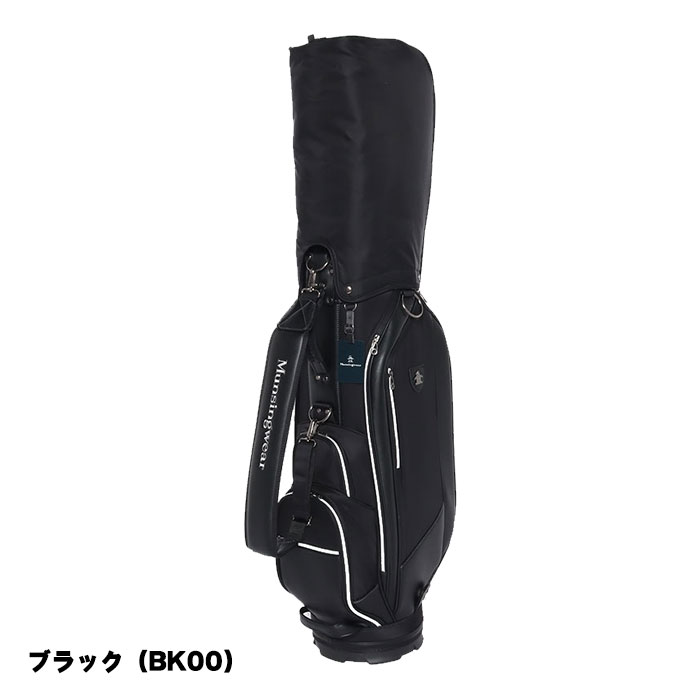 楽天市場】【在庫処分】マンシングウェア ゴルフ 9.5型 キャディバッグ