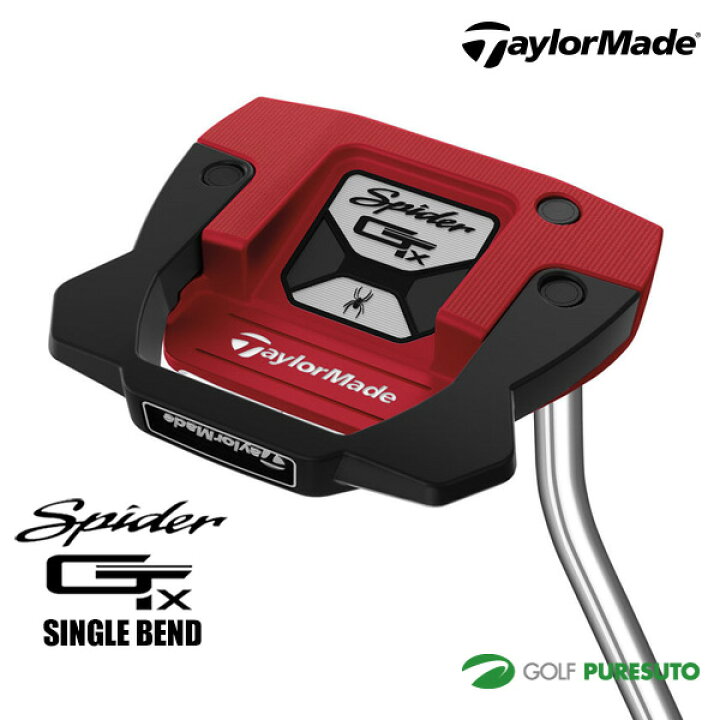 楽天市場】テーラーメイド Spider GT X パター レッド シングルベンド 