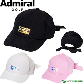 アドミラルゴルフ ゴルフキャップ オーロラワッペン ADMB328F リボンアジャスター ヘッドウェア 帽子 ゴルフウェア