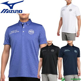 【在庫処分】ミズノ ゴルフ 半袖 ボタンダウンシャツ ポロシャツ ダブルジャガード メンズ E2MAA018 ゴルフウェア