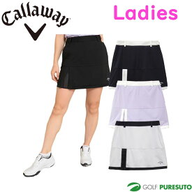 【在庫処分】【レディース】キャロウェイ ゴルフ ストレッチスムース スカート C23128207 ゴルフウェア