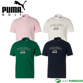 【在庫処分】プーマ ゴルフ プリント モックネック 半袖 ポロシャツ 622404 メンズ ゴルフウェア