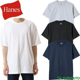 【在庫処分】【2枚組】ヘインズ Hanes 半袖 ビーフィー Tシャツ BEEFY-T メンズ H5180-2 ショートスリーブ クルーネック