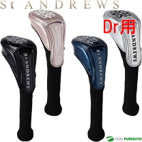 楽天市場】セントアンドリュース ヘッドカバーの通販