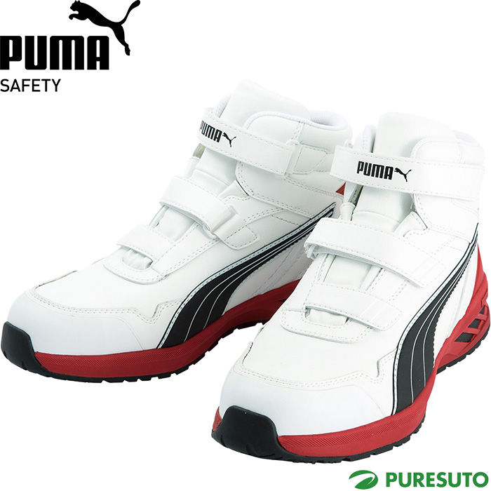 新品 PUMA SAFETY プーマ セフティ アスレチック ライダー2.0 ホワイト