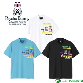 【在庫処分】サイコバニー PSYCHOBUNNY カラフルロゴ モックネック Tシャツ GF144 ゴルフウェア