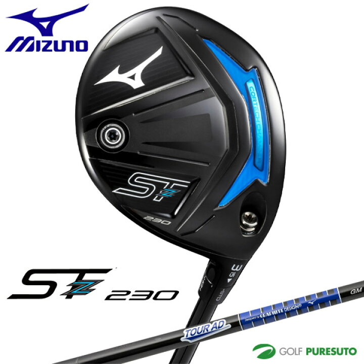 楽天市場】【10日は全品P5倍以上】ミズノ ST-Z 230 フェアウェイウッド 