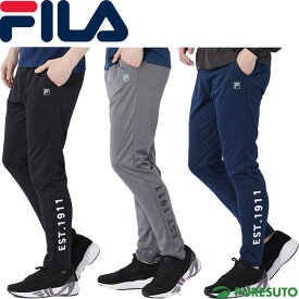 【20日はP5倍】【在庫処分】フィラ FILA ロングパンツ テーパードパンツ メンズ 412-353 ボトムス