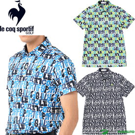 【在庫処分】ルコックスポルティフ ゴルフ 半袖 ポロシャツ メンズ QGMWJA01 ロゴ柄 ゴルフウェア