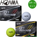 【3ダースセット】本間ゴルフ HONMA D1 スピードモンスター ゴルフボール SPEED MONSTER 36球 BTQ2003／BT2003 まとめ買い
