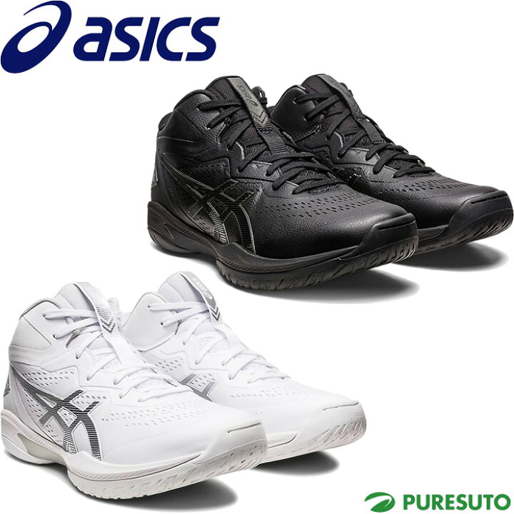 楽天市場】アシックス asics バスケットシューズ GELHOOP V15  