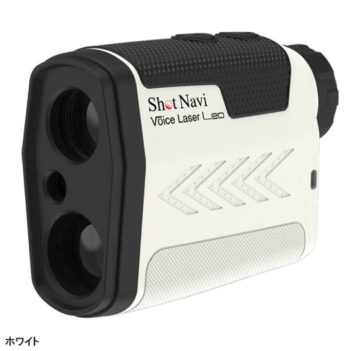 楽天市場】ショットナビ ボイスレーザー レオ Voice Laser Leo 