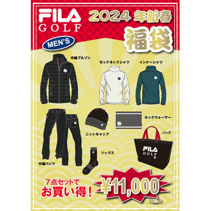 楽天市場】フィラゴルフ 2024年 新春福袋 7点セット メンズ 783-100  