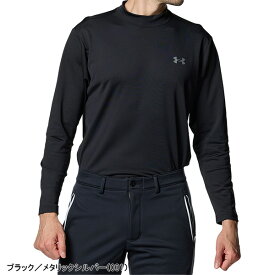 アンダーアーマー 長袖 モックネックシャツ UAトリコット ロングスリーブ メンズ 1381282 2023年秋冬モデル UNDER ARMOUR トップス 秋冬ウェア ゴルフウェア