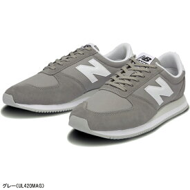 ニューバランス new balance ランニングシューズ UL420M UL420MAG／UL420MAN／UL420MAB／UL420MBA／UL420MBB／UL420MAM ジョギング ウォーキング D相当 New Balance ジムトレーニング タウン カジュアル シューズ 靴 ユニセックス