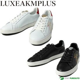 リュクスエイケイエムプラス ゴルフ ゴルフシューズ レインボーロゴ メンズ LAX-23001 スパイクレスシューズ 2023年秋冬モデル LUXEAKMPLUS 靴 スパイクレス
