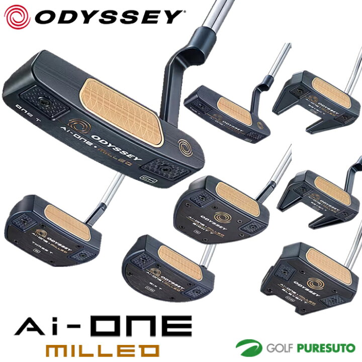 楽天市場】オデッセイ Ai-ONE MILLED パター STROKE LAB 90 スチール 