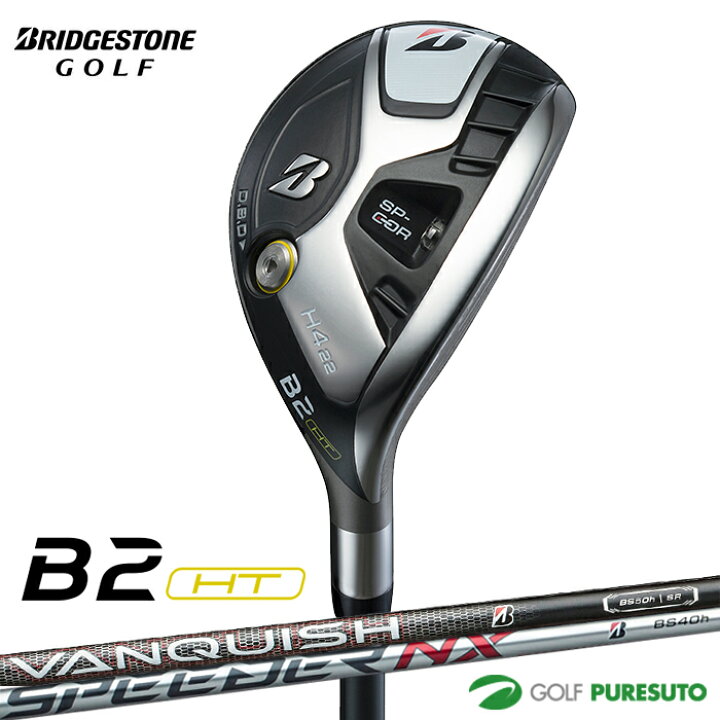 楽天市場】ブリヂストンゴルフ B2HT ユーティリティー VANQUISH BS50h 