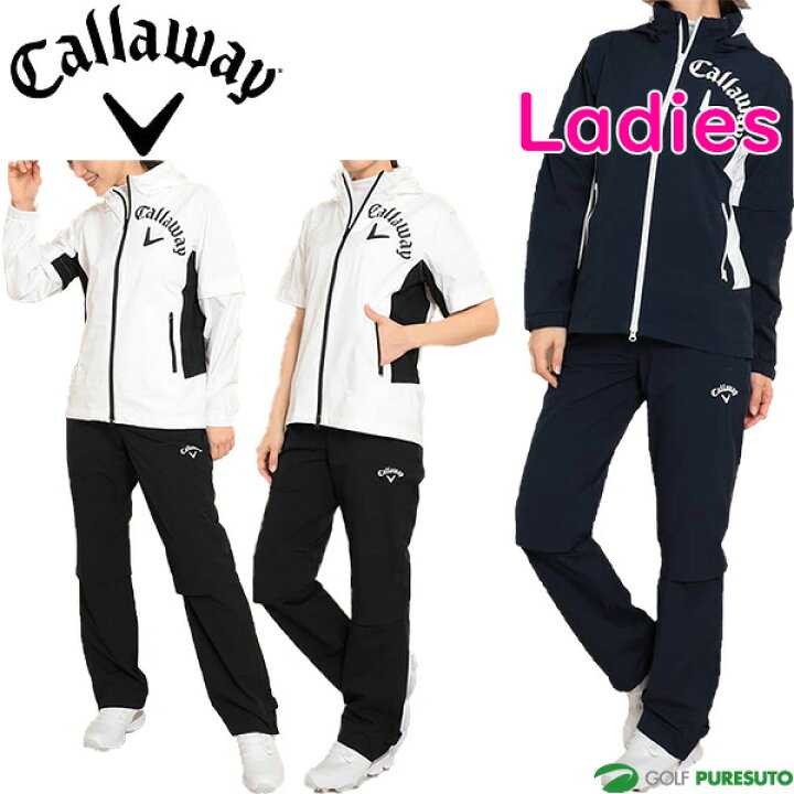 楽天市場】【レディース】キャロウェイ セットアップ 4WAY レイン  