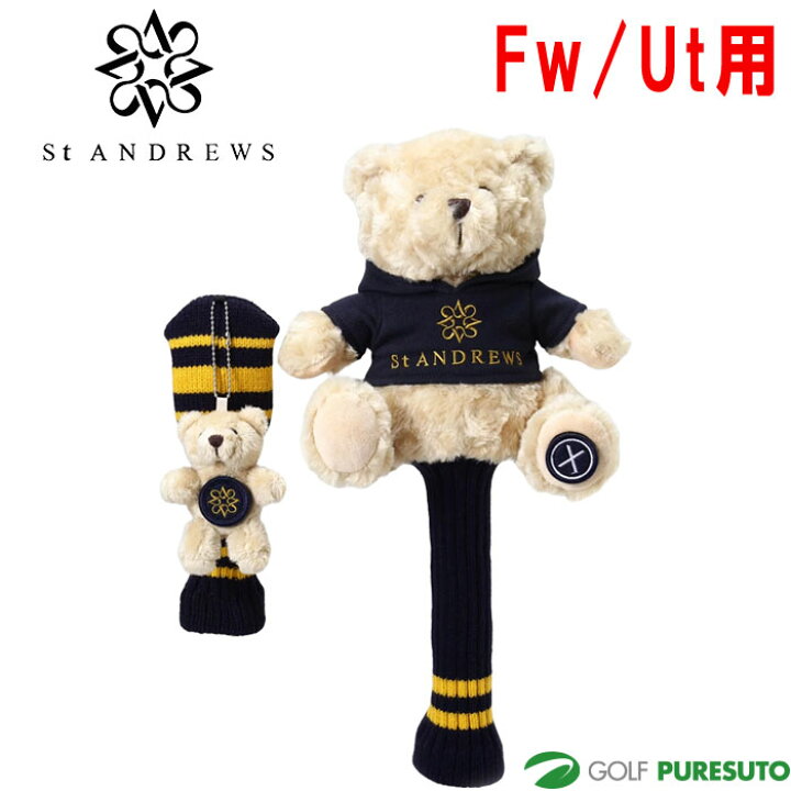 楽天市場】セントアンドリュース テディベア フェアウェイウッド  