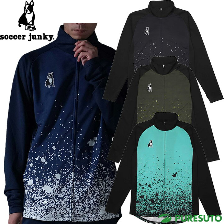 楽天市場】サッカージャンキー Soccer Junky 長袖 フルジップ 