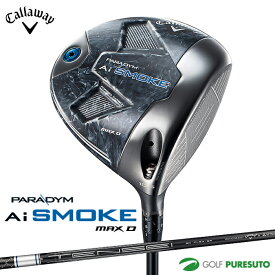 キャロウェイ PARADYM Ai SMOKE MAX D ドライバー TENSEI 50 for Callaway カーボンシャフト[日本仕様][Callaway][パラダイム エーアイ スモーク マックス ディー]