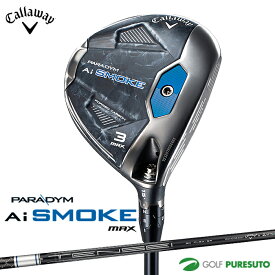 キャロウェイ PARADYM Ai SMOKE MAX フェアウェイウッド TENSEI 50 for Callaway カーボンシャフト[日本仕様][Callaway][パラダイム エーアイ スモーク マックス ]