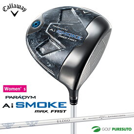 【レディース】キャロウェイ PARADYM Ai SMOKE MAX FAST ドライバー ELDIO 40 for Callaway カーボンシャフト[日本仕様][Callaway][パラダイム エーアイ スモーク マックス ファスト ウィメンズ]