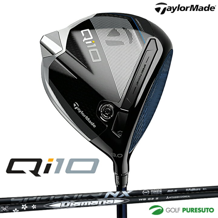 テーラーメイド Qi10 DRIVER ゴルフ ドライバー SPEEDER NX BLACK 60 S 