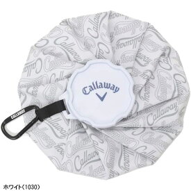 キャロウェイ アイスバッグ 氷嚢 氷のう ICE BAG C23198101 カラビナ付き 2023年春夏モデル Callaway アイシング 熱中症対策 メンズ レディース ユニセックス