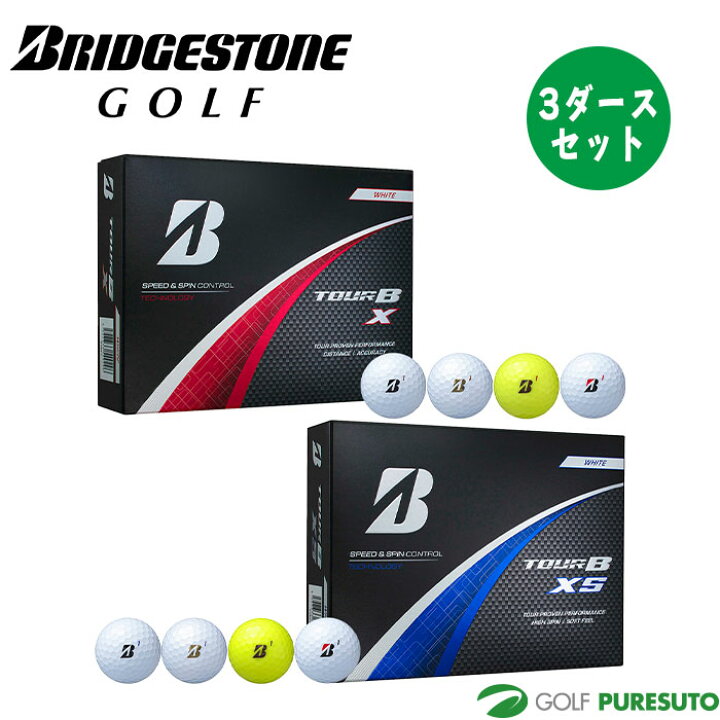 楽天市場】【3ダースセット】ブリヂストンゴルフ ゴルフボール NEW 