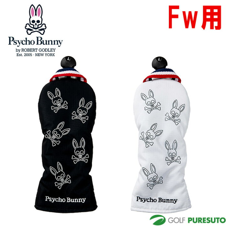 楽天市場】サイコバニー ゴルフ フェアウェイウッド用 ヘッドカバー 